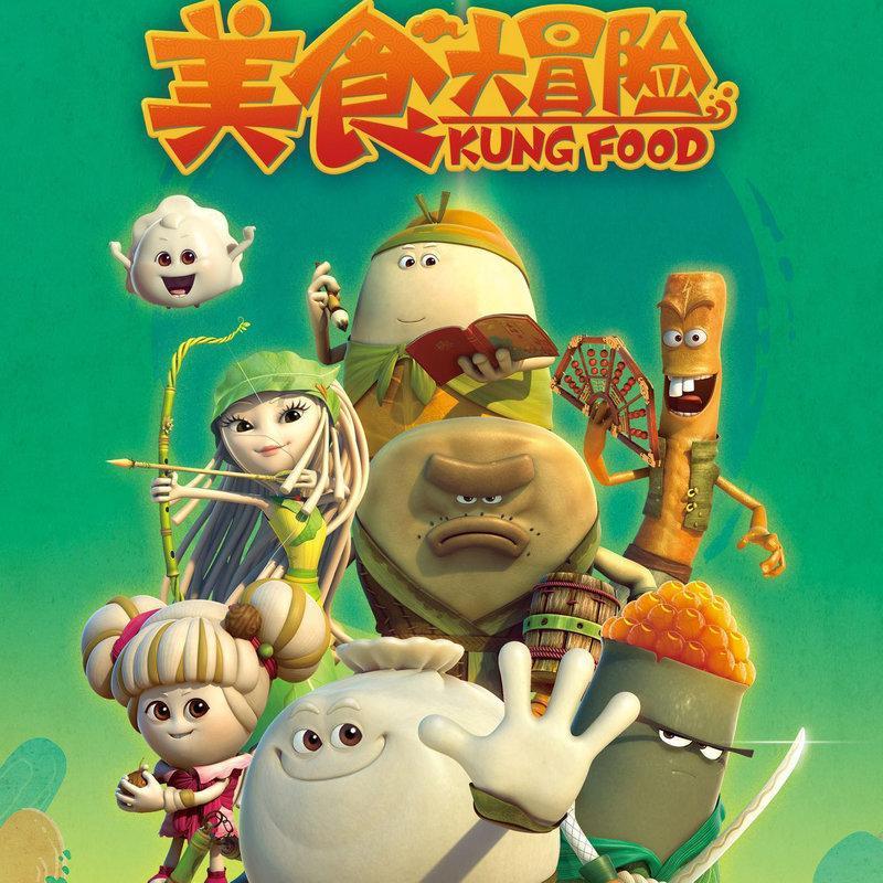 拯救精灵的土地9