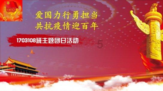 《画说跑步之三国运动会》：用创新和激情点燃运动的火花